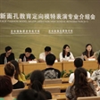 打造特色模特专业 北京国职与新面孔联手
