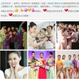 围观新面孔学员如何表达对学校的新年祝愿？