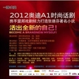 北京新面孔模特参演热映话剧