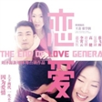 新面孔高健《恋爱世纪》完满上海站