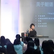 新面孔艺考培训名师课堂--北京电影学院教师齐祎