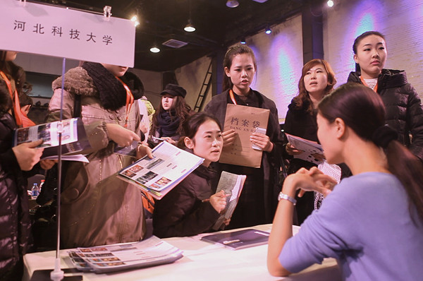 2014全国高等院校服装表演专业招生会—河北科技大学