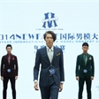 NEWFACE国际男模全国半决赛时装展示环节
