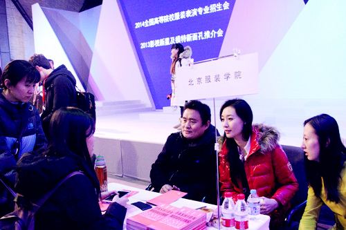 盘点：部分服表专业自主招生院校