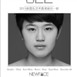 考生推荐丨2015新面孔艺术高考培训一班 李浩瑗