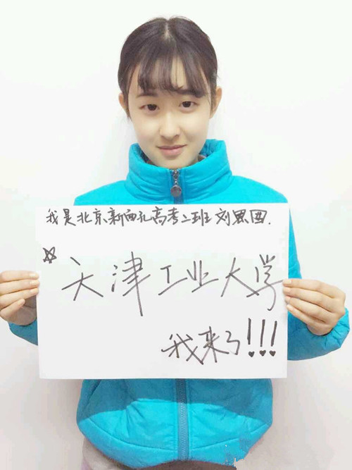 面对师哥师姐的祝福 她们是这么回应的