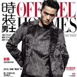 亚洲第一男模赵磊登《时装男士L’OFFICIEL HOMMES》12月封面