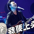 名模教你怎样上头条