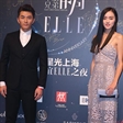 名模汤沁怡亮相华谊兄弟ELLE之夜