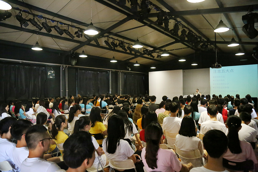 模特学校