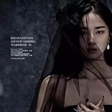 刘丽洁BAZAAR Jewelry May 2015 Issure时尚大片