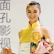 华谊新面孔影视模特大赛 奥地利选手艳压群芳