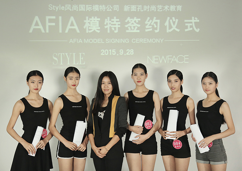 模特学校