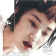 《时尚COSMO》十月刊 王一说“我想静静”！
