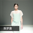2015年最新版全国开设服装表演（模特）专业高校