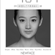 艺考之星洪嘉悦  上海东华大学状元