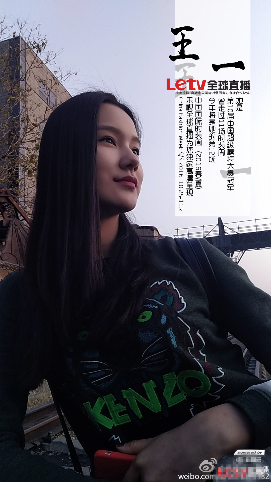 模特学校