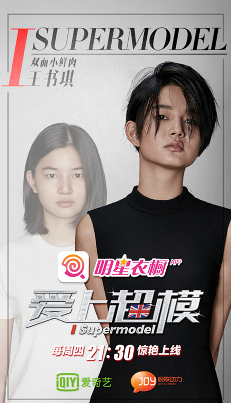 模特学校