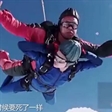 孙臣民到底发生了什么吓到要喊妈？