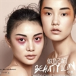 王一拍摄2015《嘉人》美妆百大赏
