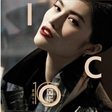何穗登时尚杂志《ICON风华》12月刊封面
