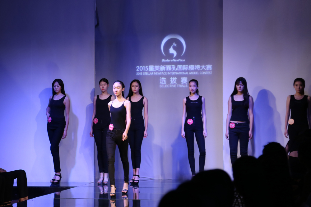 模特学校