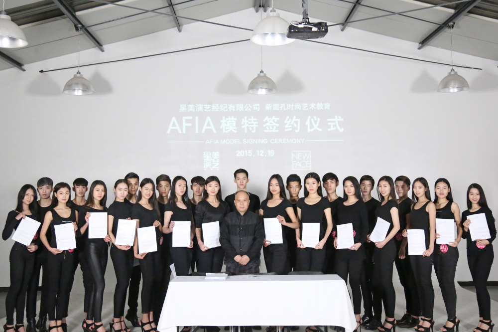模特学校