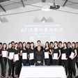 第七、八期AFIA模特认证班毕业考试和签约现场