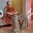 薛冬琪登Vogue China 1月刊