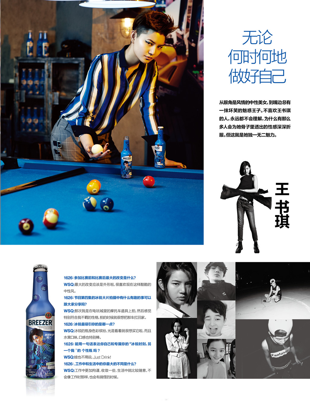 模特学校 模特学校