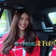 何穗无奈面对“蠢”队友