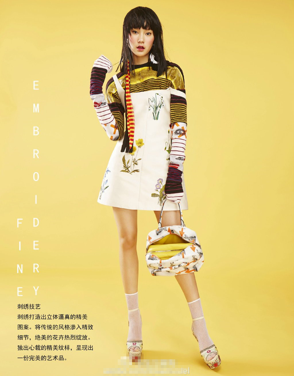 模特培训