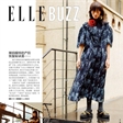 张丽娜出境《ELLE》四月刊主题大片