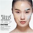 王一|《嘉人 marie claire》六月刊美容大片