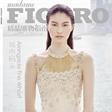 何穗演绎高定华服 仙姑变身美人鱼