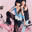魏小涵|《红秀Grazia》“无敌闺蜜”时装