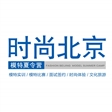 给你不得不参加模特暑期夏令营的几个理由