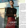 薛冬琪出境《Vogue服饰与美容》8月刊