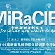 144期新面孔模特职业培训中期考试