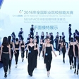 2016年北京市中职院校模特大赛即将在京举行
