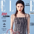 何穗的港版《ELLE》封面!演绎小白兔与黑天使