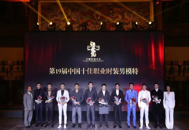 2016年美艳全球的十大时尚活动
