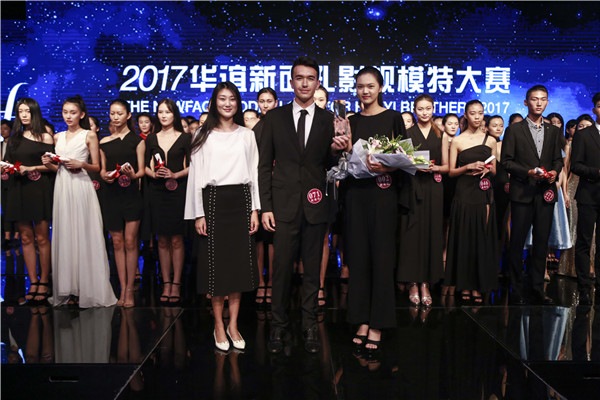 模特学校