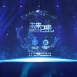 未来已来，新面孔超模军团闪耀时尚·北京之夜