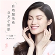 超模何穗拍摄OLAY新品上市广告大片