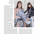 AFIA认证模特王涵出镜俄罗斯版《VOGUE》5月刊