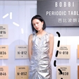 陈园园出席Bobbi Brown沉浸式艺术展