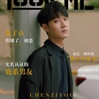 青年演员陈子由拍摄《LOOKME》封面大片