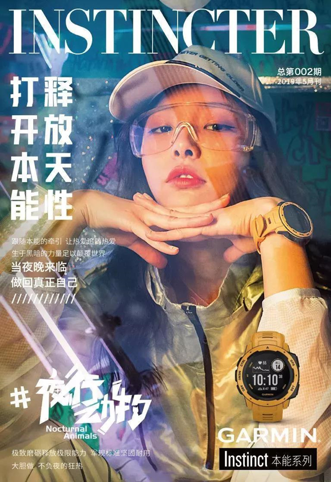 模特