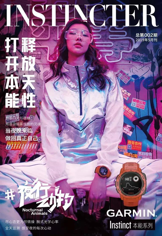 模特